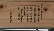 IMG_8881.jpg